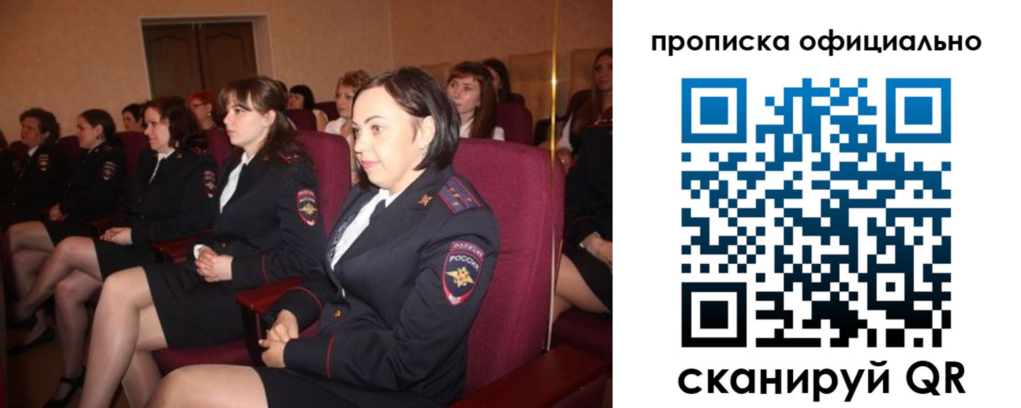 временная регистрация надежно в Новой Ляле