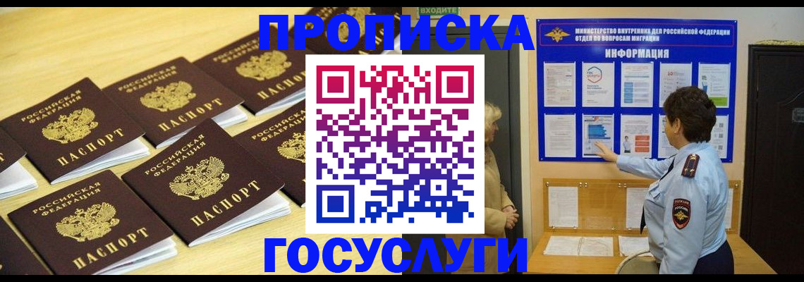регистрация для школы в Новой Ляле